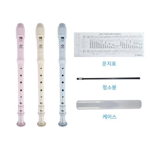 stp 리코더 소프라노 저먼식 HYRG-101 국내산 자체제작 KCL인증 안전한 초등학교 음악준비물, 1개, 블루