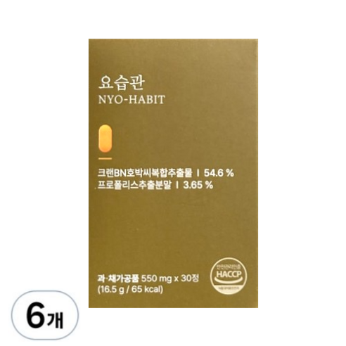 중년 남성 잔뇨감.빈뇨 관리 하부컨디션 케어 영양제