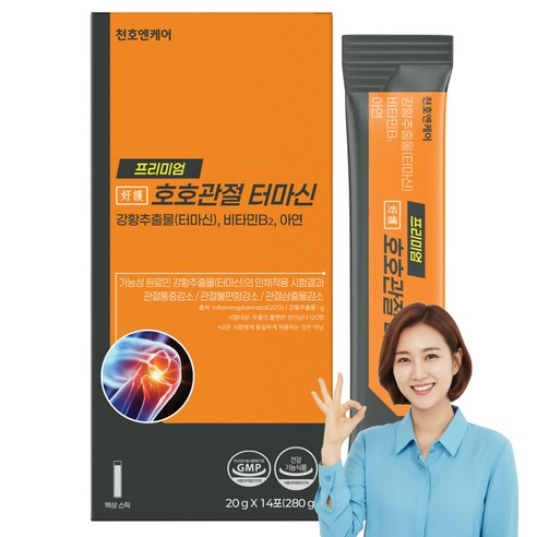 천호엔케어 터마신 호호관절 관절영양제