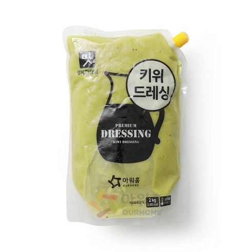 아워홈 행복한맛남 키위드레싱