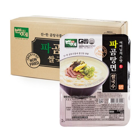 백제 파곰탕면 쌀국수