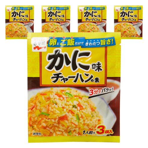 볶음밥 재료 게살 맛 3개입