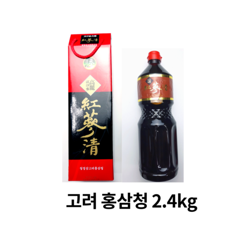 고려홍삼청 2.4kg금산홍삼청 홍삼엑기스대용량