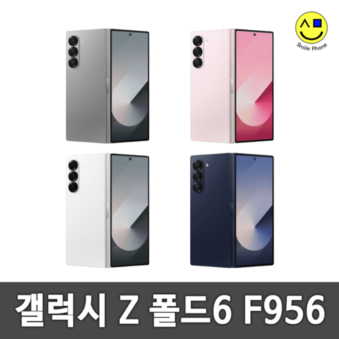 갤럭시 삼성전자 Z폴드6 512GB 미개봉 새제품