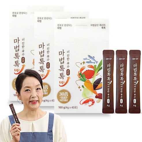 TV홈쇼핑 최신상 마법톡톡 UP 더진한 육수분말 코인육수 멸치다시해물조미료