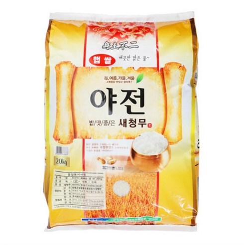 퀸즈몰_함평천지 새청무쌀 (2024년햅쌀)