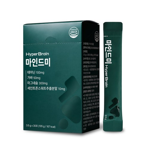 [공식몰] 하이퍼브레인 마인드미 테아닌 가바 마그네슘 비타민B군 1개월분