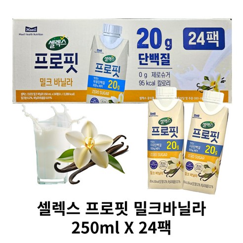 셀렉스 프로핏 밀크 바닐라 우유단백질