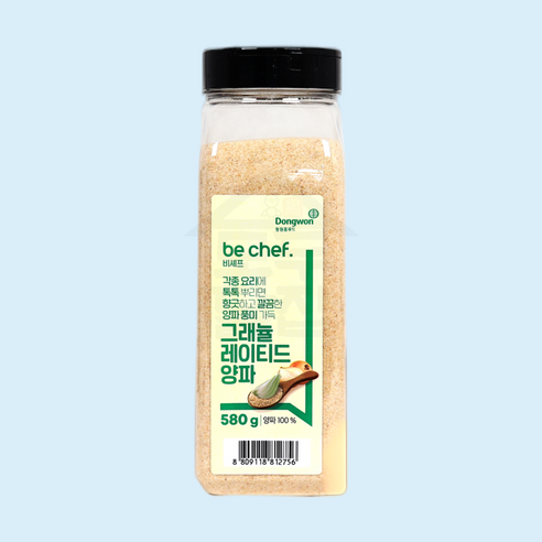비셰프 그래뉼 레이티드 양파