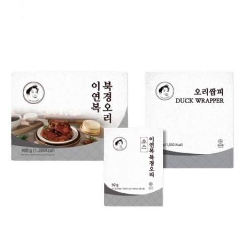 이연복 북경오리 2세트 (통오리고기2팩+소스2팩+밀전병1팩(18장))