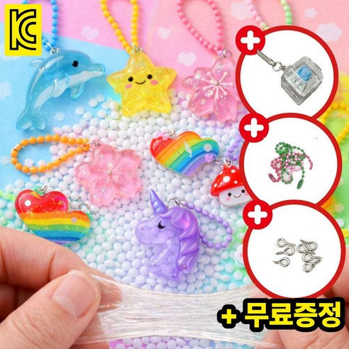 물라스틱 물에 녹는 플라스틱 흰색 DIY 키링 만들기 키트 슬라임, 1세트, 화이트