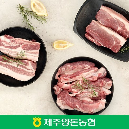 [제주양돈농협] 제주 국내산흑돼지 흑돈 오겹살/앞다리살/뒷고기 선택형