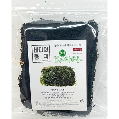 완도 햇 마른 채다시마  건 다시마채