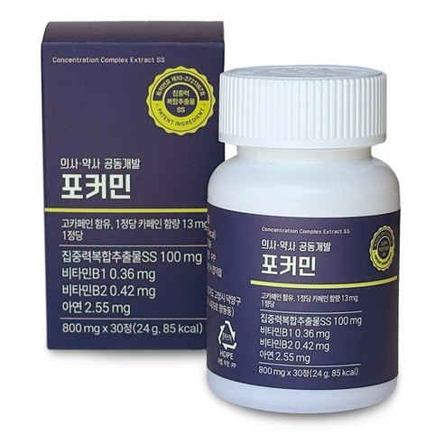 퓨어브릿지 포커민 특허받은 L-도파 티로신 집중력복합추출물 30정