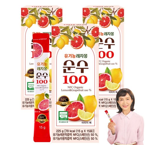 유기농레몬자몽즙 레자몽순수100 정애리레자몽 NFC착즙 100% 15P