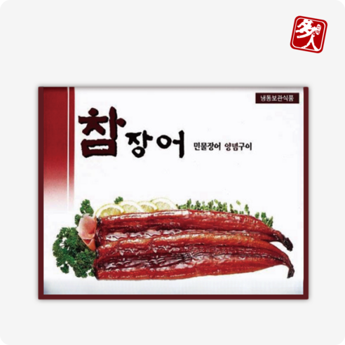 다인 참장어 민물장어 8미 1kg 양념장어 초밥 덮밥 제사용 제수용
