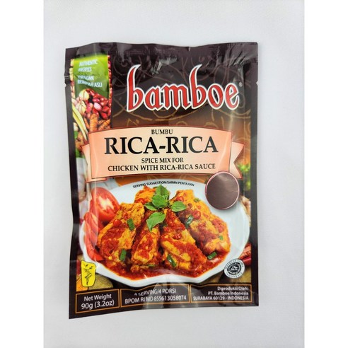 인도네시아 밤보에 리짜리짜 (Bumbu Rica-Rica) 90g