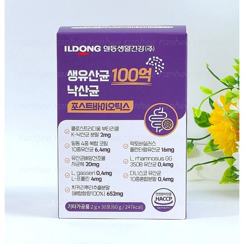 일동생활건강 생유산균 100억 낙산균 포스트바이오틱스