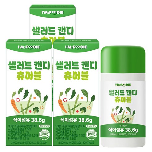아임푸디 샐러드 캔디 츄어블 식이섬유 청포도맛