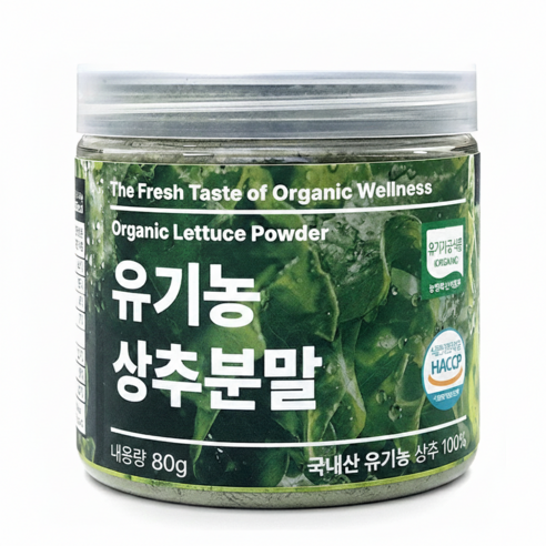 [캔시머] 국내산 유기농 상추 가루 분말 #무료반품 #무료배송