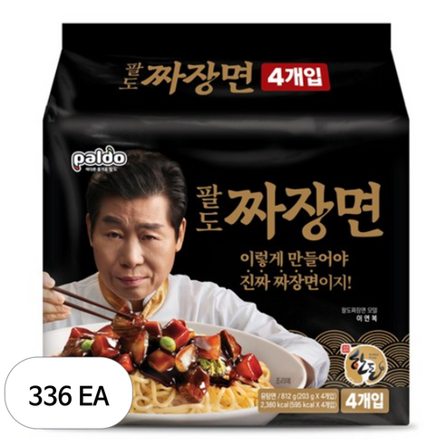 팔도 짜장면