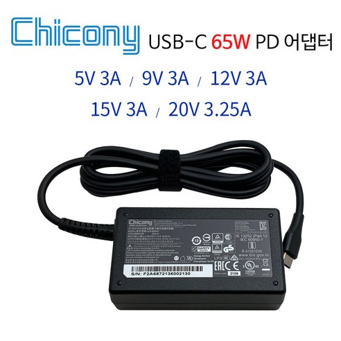 삼성 LG HP DELL 파트너사 - 치코니 정품 65W USB-C PD 노트북 충전기 + 케이블 (기업용, 납품용)