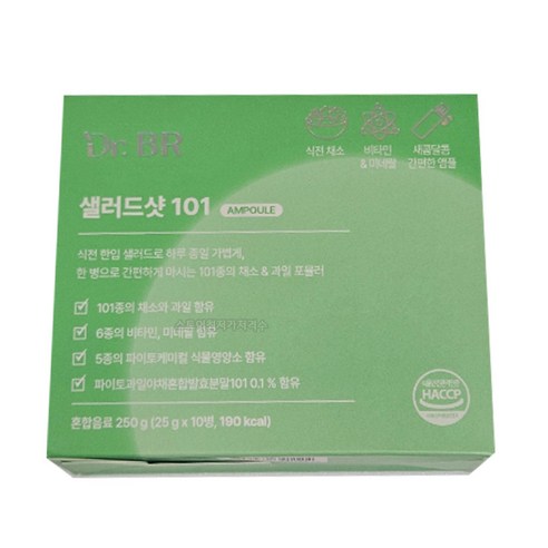 닥터비알 마시는 샐러드 샷 101 건강 음료