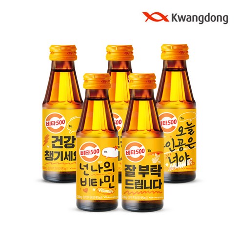 비타민 가득 광동 비타500 100mlx50병