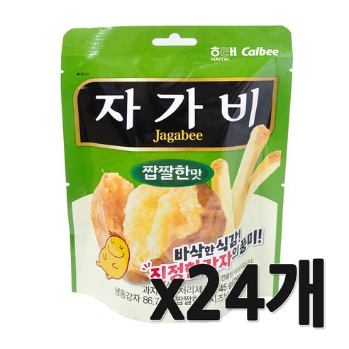 해태제과 자가비 짭짤한맛 스낵 파우치