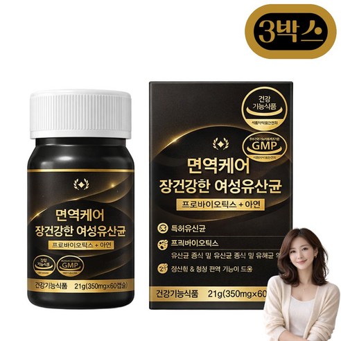 여성 면역력 강화 항산화 영양제 식약청인증 활성산소 제거 장건강 아연 유산균, 3개, 60정