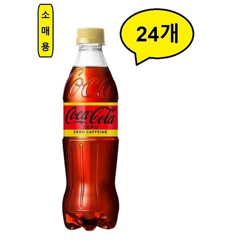 코카콜라 제로 제로 무라벨, 24개, 500ml