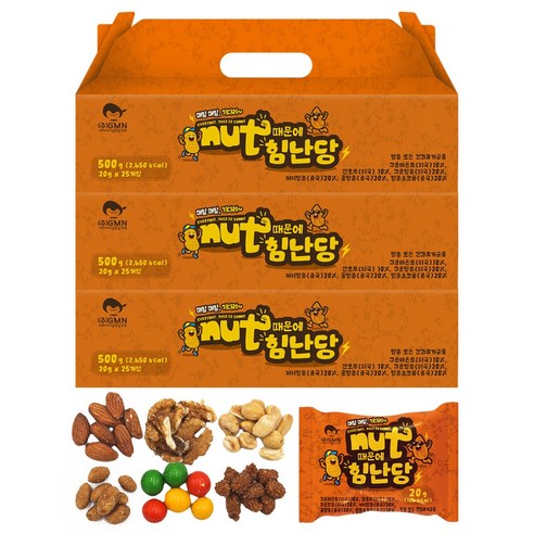 굿모닝너츠 하루한줌견과 NUT때문에 힘난당(1박스당 25봉), 500g, 3박스