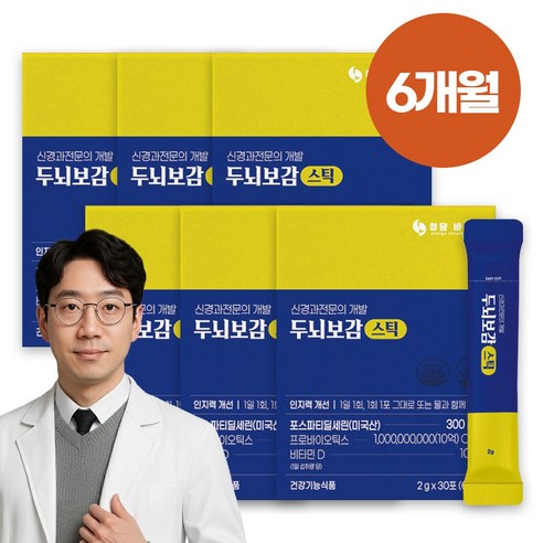 두뇌보감 포스파티딜세린 300 PS 분말 포스티딜세린 60대 영양제 30포, 6개, 6개, 30회분