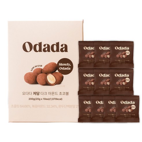 [공식몰] 오다다 저당 아몬드 초코볼 2BOX, 2박스, 200g