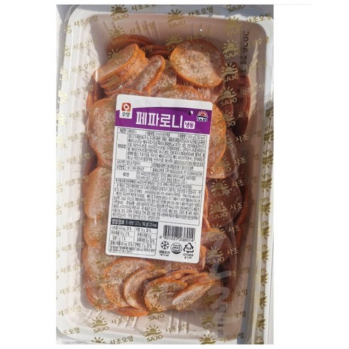 사조오양 페파로니 1kg