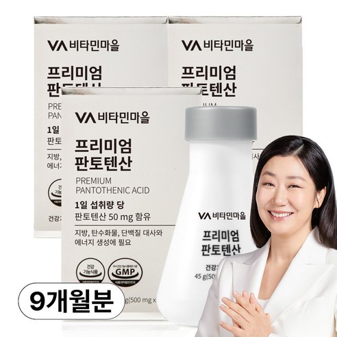 비타민마을 프리미엄 판토텐산 비타민B5 3개월분 45g