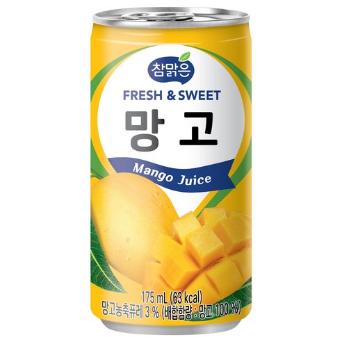 대일 참맑은 망고