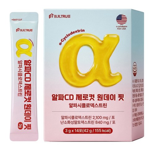 빌트루 알파CD 제로컷 알파시클로덱스트린 14p, 1개, 42g