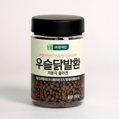 자연지인 우슬닭발환 저분자 콜라겐 용기형 관절 연골 추천 무릎관절, 150g, 1병