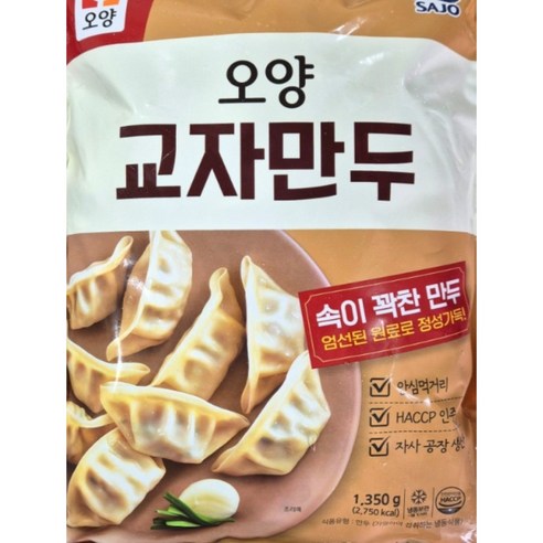 사조 사조오양 교자만두