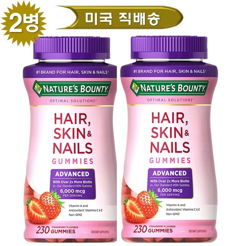 Nature's Bounty (총2병) 네이쳐스 바운티 비오틴 6000mcg 230구미 (헤어, 스킨 & 네일)