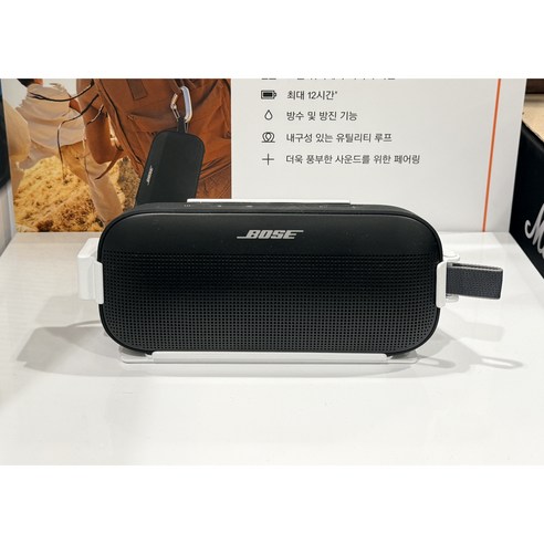 보스 사운드링크 플렉스 스피커(2세대) 블랙 BOSE SOUNDLINK FLEX 2GEN BLACK