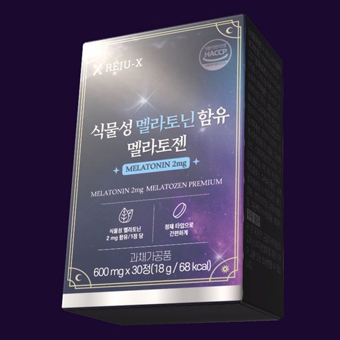 리쥬엑스 식물성 멜라토닌 2mg 함유 멜라토젠, 1박스, 30정
