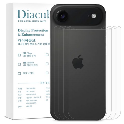 다이아큐브 아이폰17프로맥스 외부 후면보호필름 지문방지무광 고투명유광 간편부착, 2세트