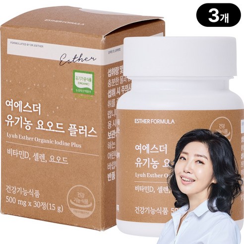 본사직영 여에스더 유기농 요오드 플러스 국민영양 프로젝트