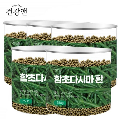 건강앤 함초다시마환 바질시드 삽주뿌리함유  250g