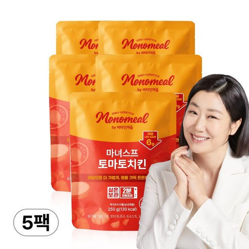 비타민마을 모노밀 저당 마녀스프 토마토치킨 (실온보관), 5개, 250g