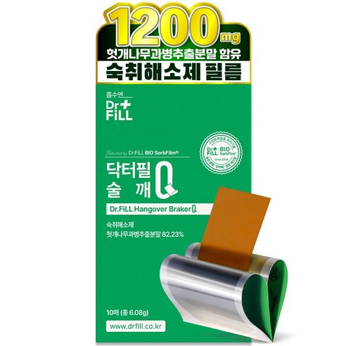 닥터필 술깨Q 숙취해소제 필름 헛개나무 글루타치온 함유 식약청인증 HACCP