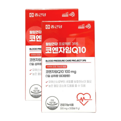 종근당 건강 프로젝트365 코엔자임Q10 9g