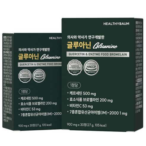 퀘르세틴 브로멜라인 비염 면역력 강화 고함량 영양제 케르세틴